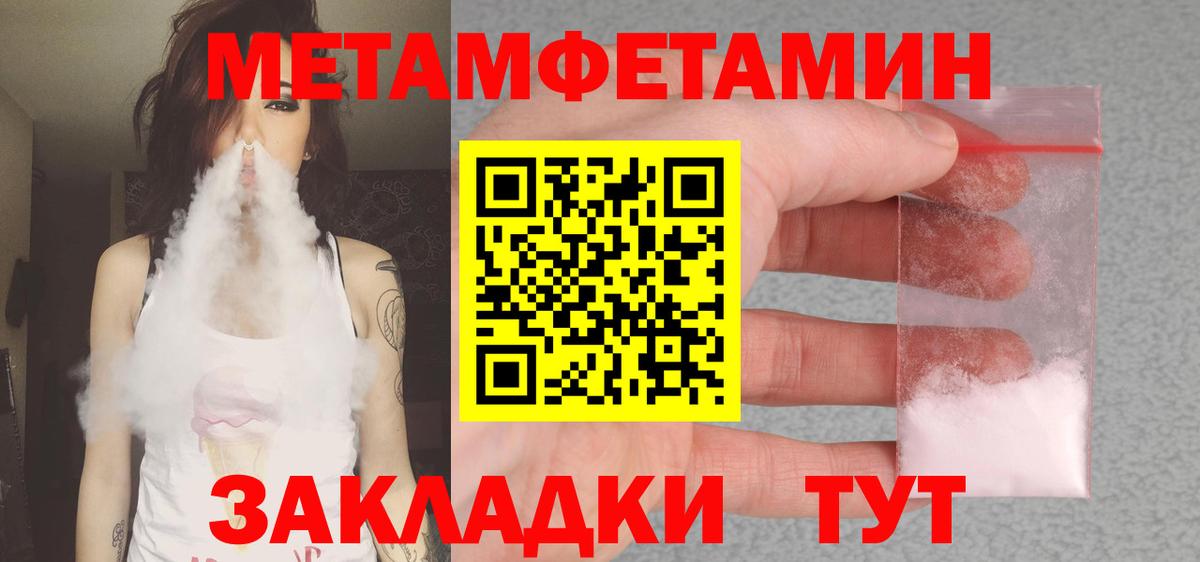 АМФЕТАМИН  Amphetamine 98%  Вход с VPN  Полевской 