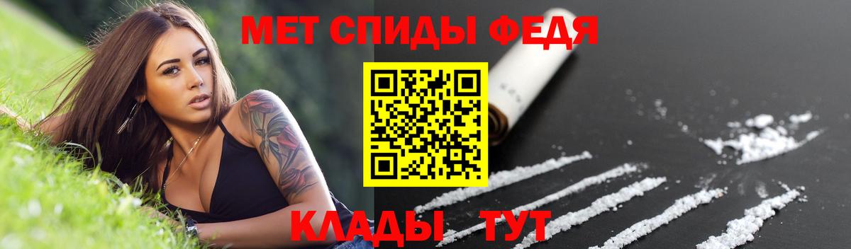 Amphetamine VHQ Полевской