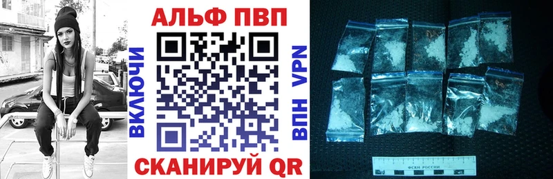 Alpha PVP Соль  blacksprut вход  Полевской 