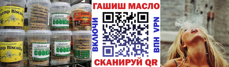 Еда ТГК марихуана  дарнет шоп  Полевской 