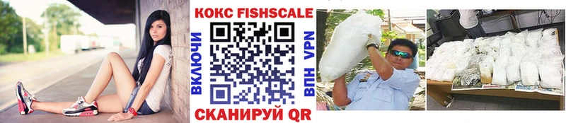 что такое наркотик  Полевской  гидра маркетплейс  Cocaine Fish Scale 