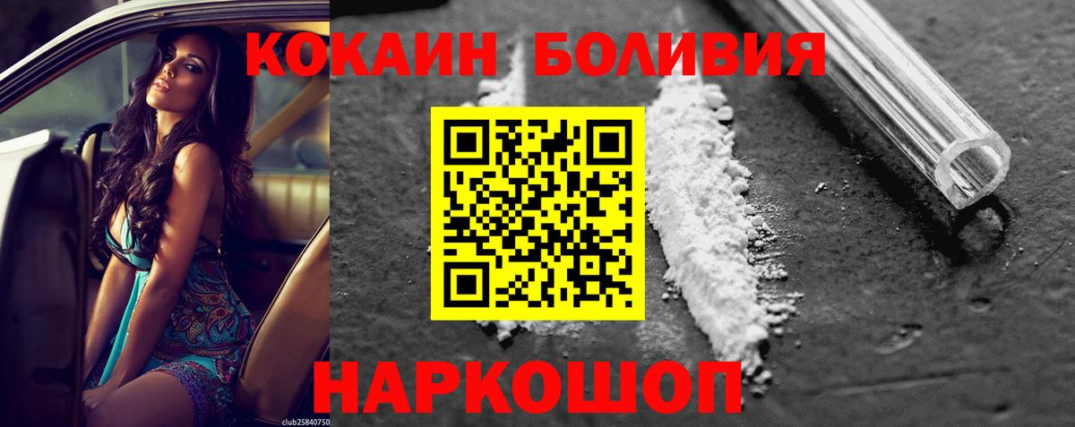КОКАИН 98% Полевской