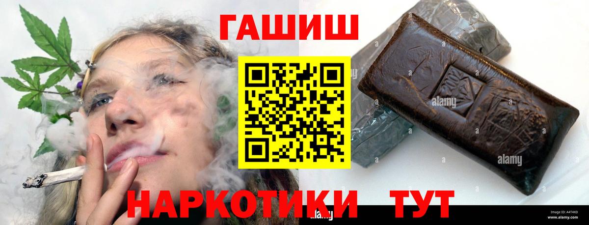 Полевской  ГАШ индика сатива  Гашиш гарик  Вход с VPN 