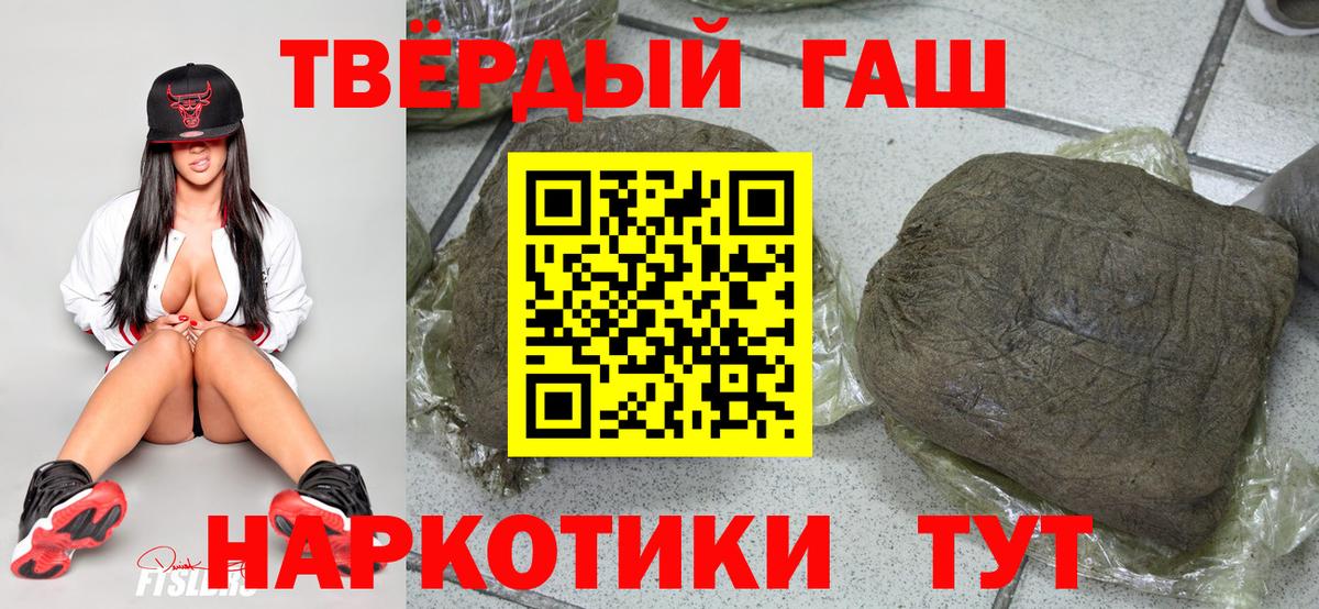 ГАШ Cannabis Полевской