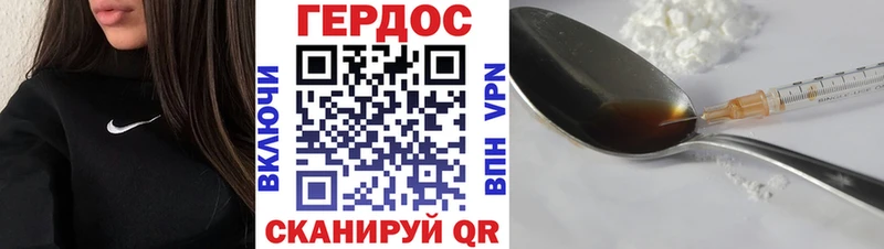 Героин Афган  Полевской 