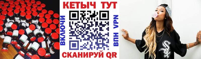 Кетамин ketamine  Полевской 