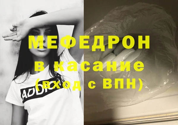 каннабис Навашино