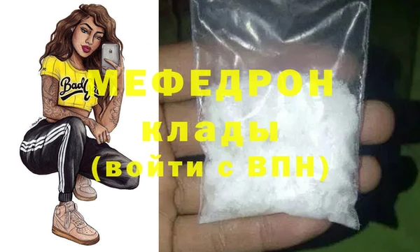 сатива Нефтегорск