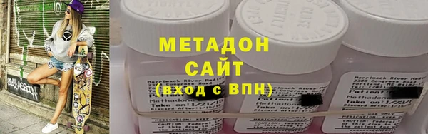 мефедрон Нефтекумск