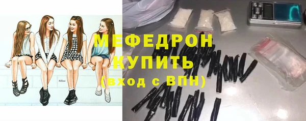дистиллят марихуана Бутурлиновка
