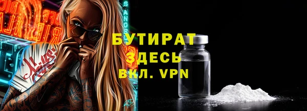 каннабис Навашино