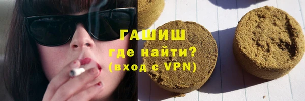 мефедрон Нефтекумск