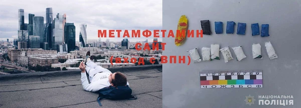 прущая мука Надым