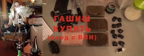сатива Нефтегорск