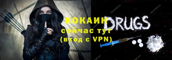 мефедрон Нефтекумск