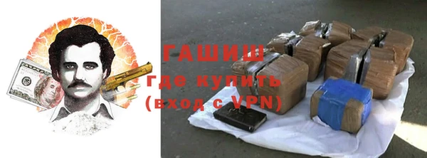 мефедрон Нефтекумск