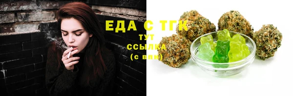 сатива Нефтегорск