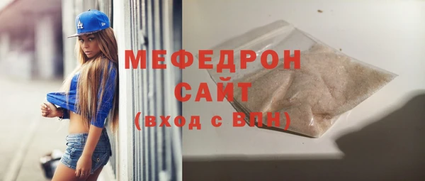 каннабис Навашино