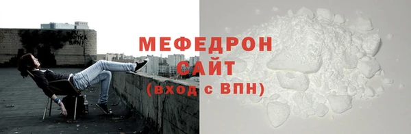 прущая мука Надым