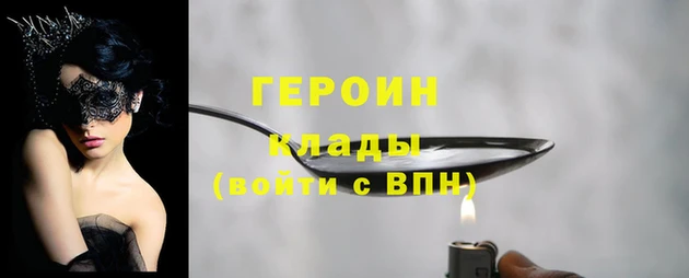 каннабис Навашино