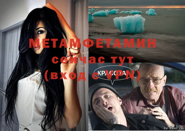 каннабис Навашино