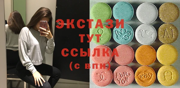 соль ск Нея