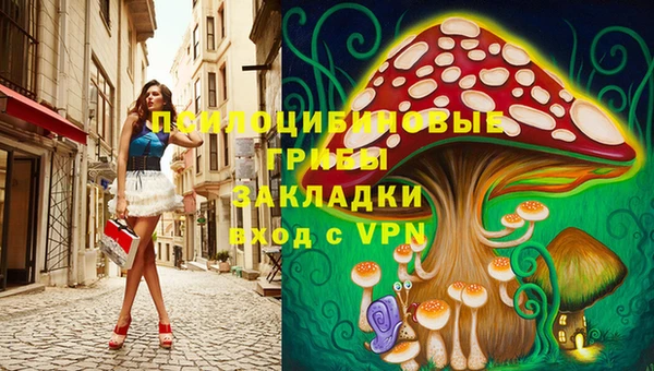 каннабис Навашино