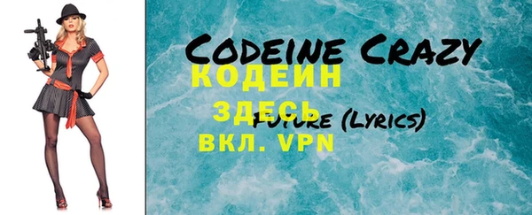сатива Нефтегорск