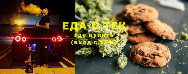соль ск Нея