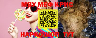 мескалин Гатчина