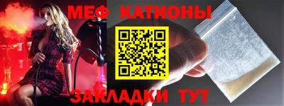 прущая мука Апшеронск