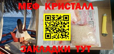 мескалин Гатчина