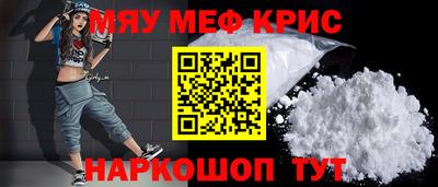 мескалин Гатчина
