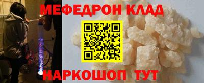таблы Гай