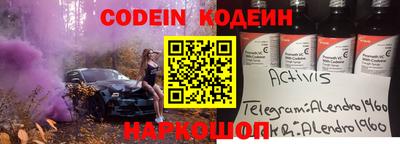 а пвп мука Гусиноозёрск