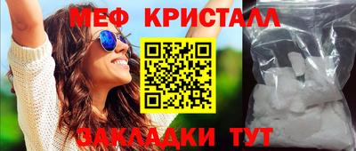 мескалин Гатчина