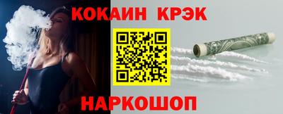 эйфоретик Апрелевка