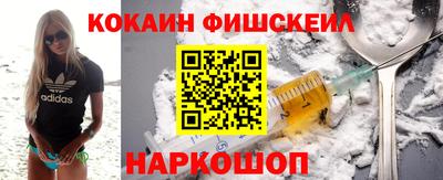 мескалин Гатчина