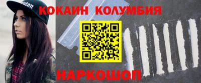 шишки Абакан