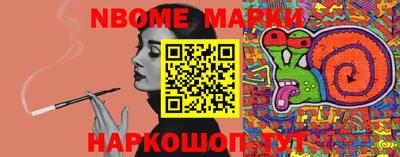 прущая мука Апшеронск