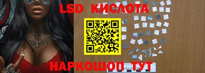 таблы Гай