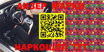 эйфоретик Апрелевка