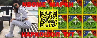 эйфоретик Апрелевка