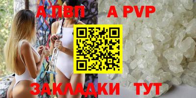 таблы Гай