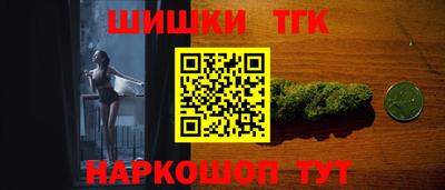 мескалин Гатчина