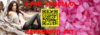 крисы Гагарин
