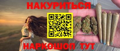 мескалин Гатчина