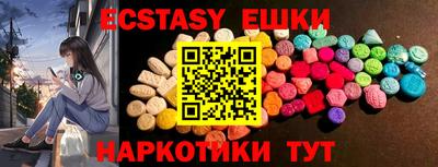 мескалин Гатчина