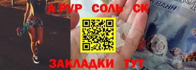 таблы Гай