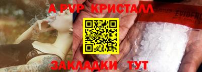 таблы Гай